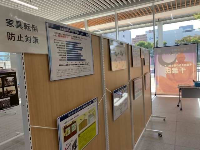 防災パネル展2023