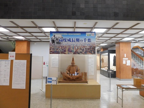 tenjihukei1