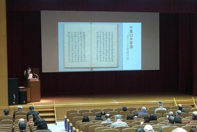 講演2様子