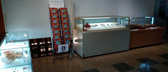 埋文展３