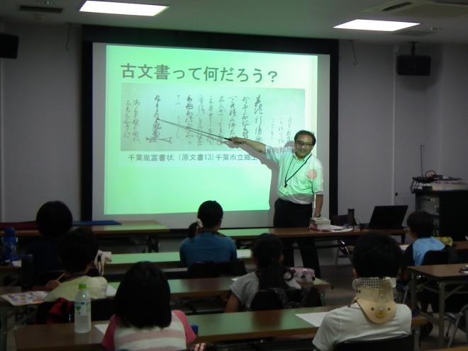 20190724_古文書講座1