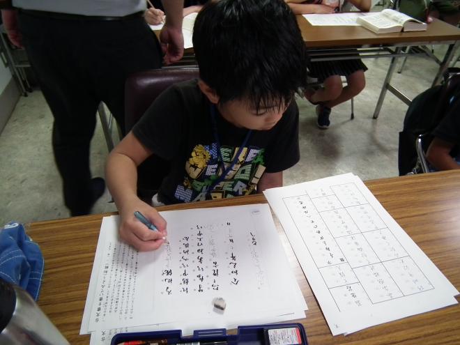 20190824_古文書講座4
