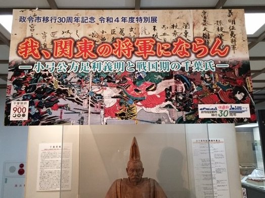 特別展2022