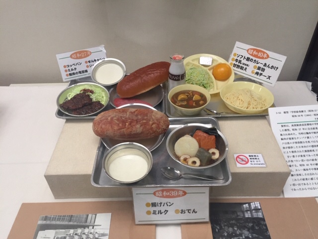 給食