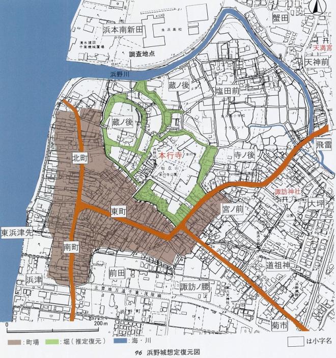 浜野城跡