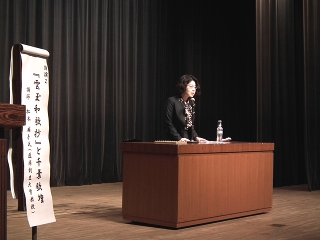 20190615_千葉氏公開市民講座2