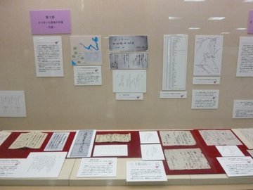 甘藷先生１