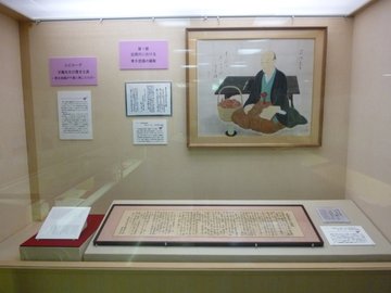 甘藷先生４