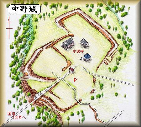 中野城跡