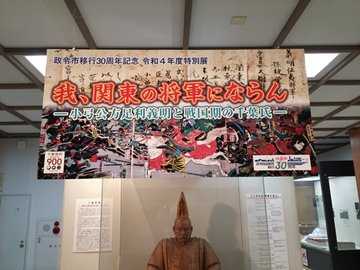 足利義明１