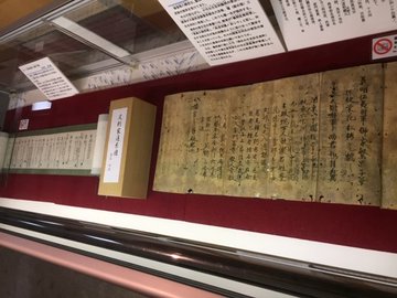 足利義明２