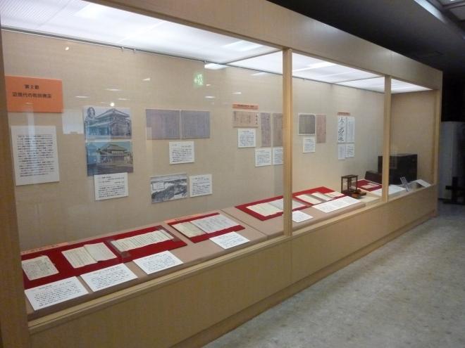 R5企画展1