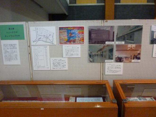 R5企画展4