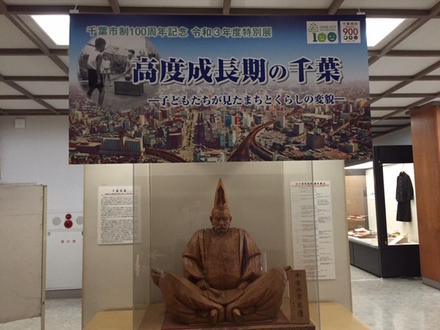 会場