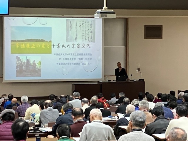R5歴史講座3