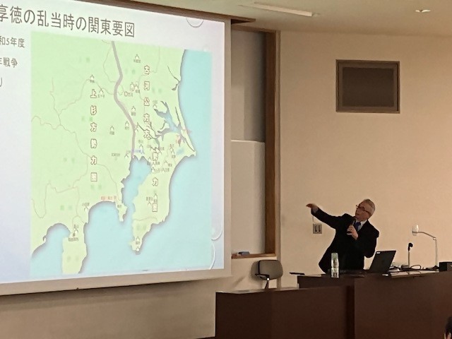 R5歴史講座4
