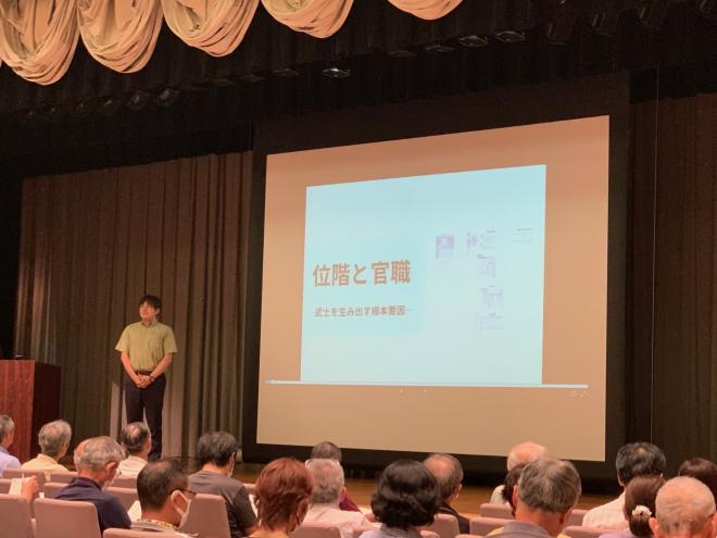 令和6年度千葉氏公開市民講座