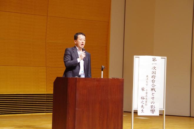 市史研究講座2019_柴先生