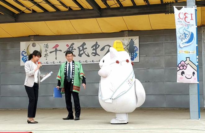 酒々井・千葉氏まつり