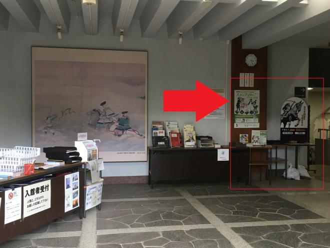 20180605_スタンプ設置場所1