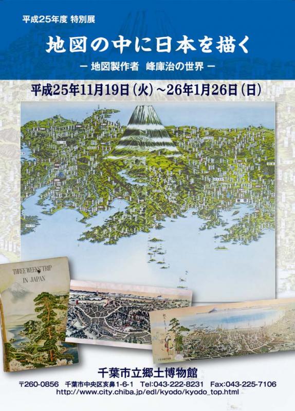 /kyoiku/shogaigakushu/shogaigakushu/kyodo/images/25tokubetuchirashi.jpg
