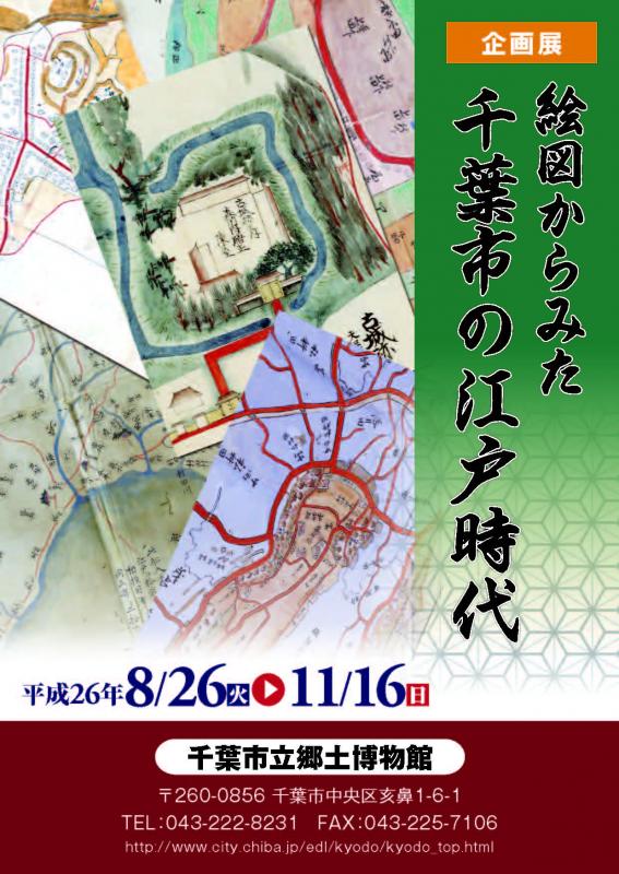 /kyoiku/shogaigakushu/shogaigakushu/kyodo/images/26kikaku.jpg