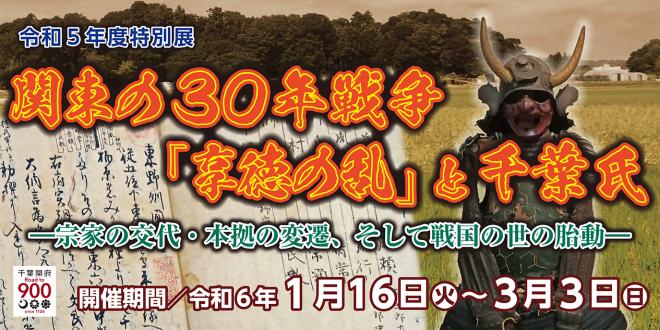 バナー