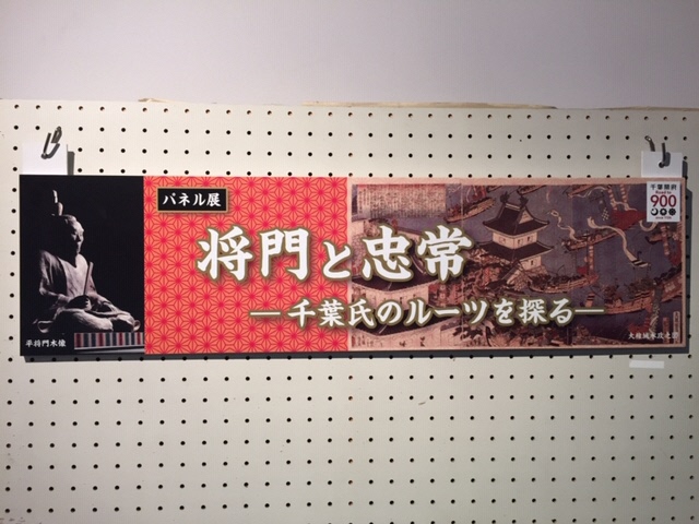 パネル1