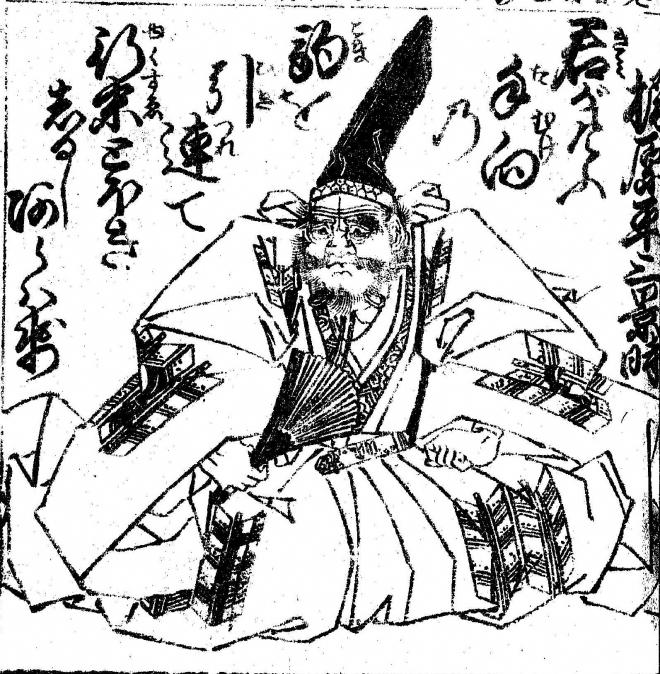 景時