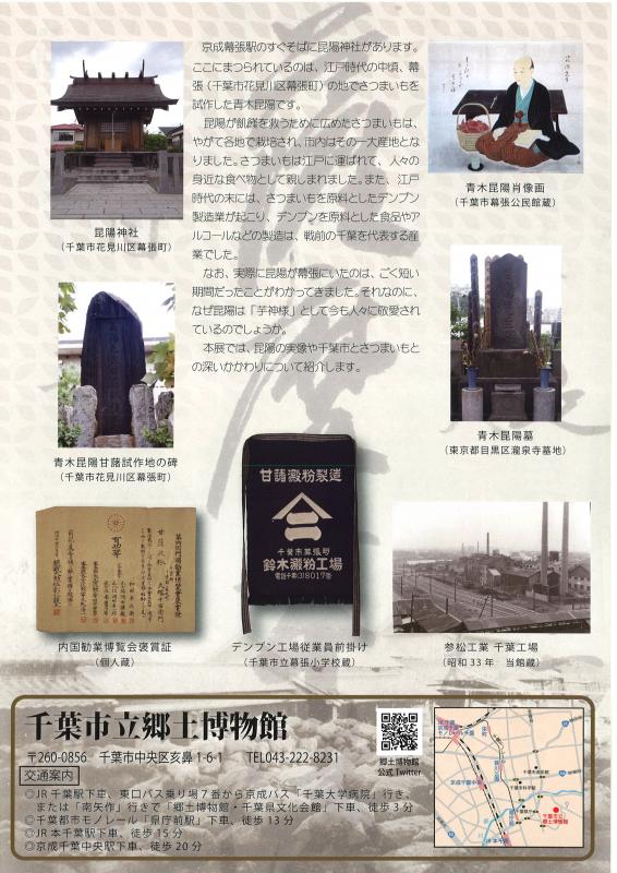 令和4年度チラシ2