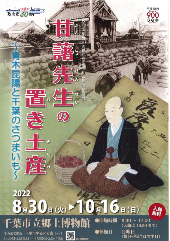 令和4年度チラシ1