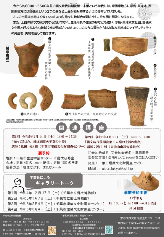 チラシ裏