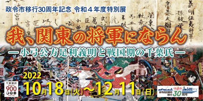 R4特別展