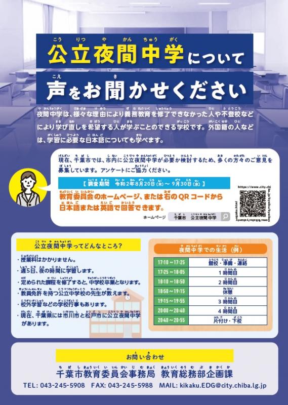 ポスター