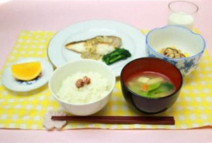 haru