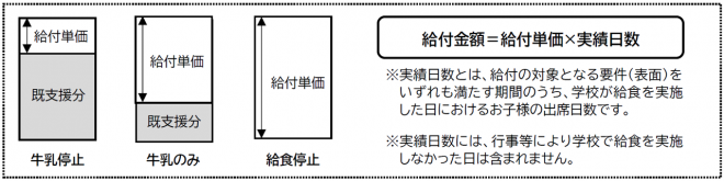R07_payment_image