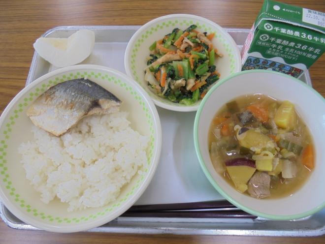 0929kyuusyoku