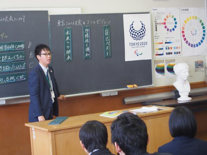 公開授業2