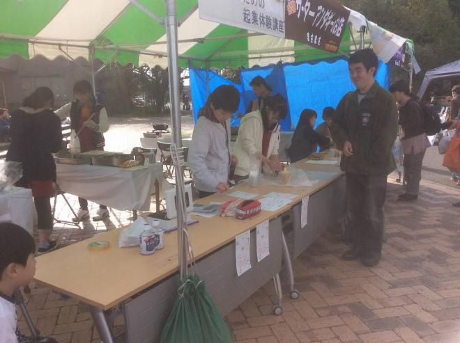 中学生のための起業体験講座（大宮中）