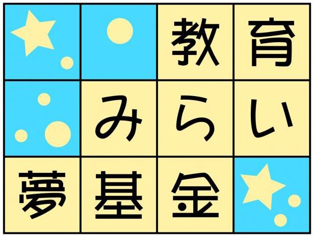マーク