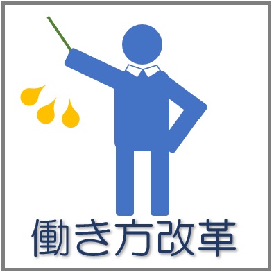 hatasrakikata