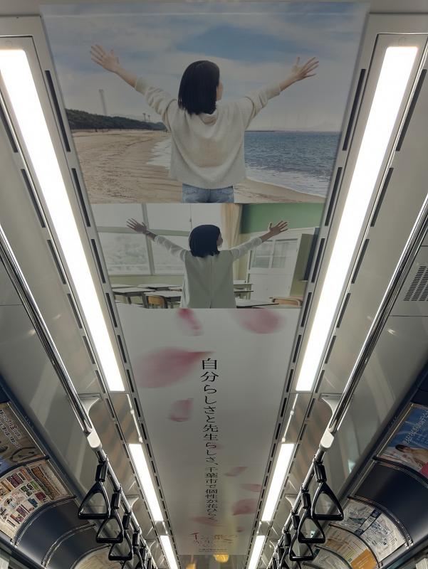 モノ天井