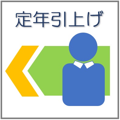 teinen