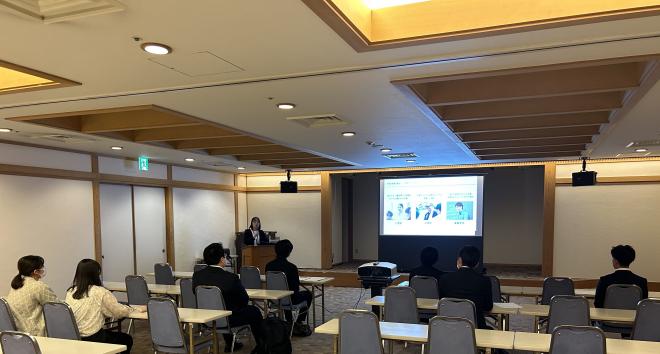 全体説明会