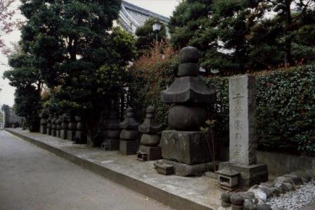 千葉氏累代の墓碑