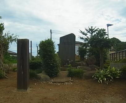 恕閑塚