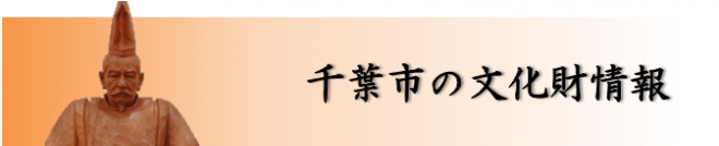 トップバナー