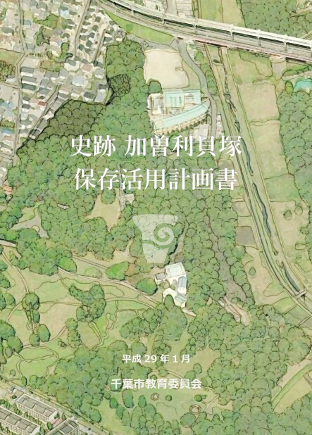 hozonkatuyou