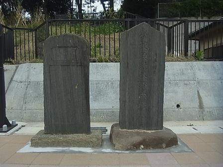 黒砂文教堂石碑