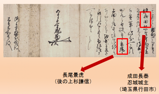 忍城